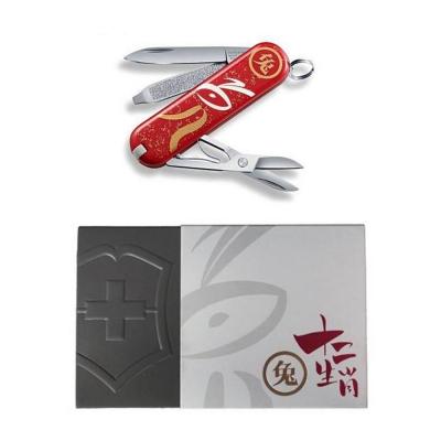 Victorinox Classic Year Of The Rabbit | Red
