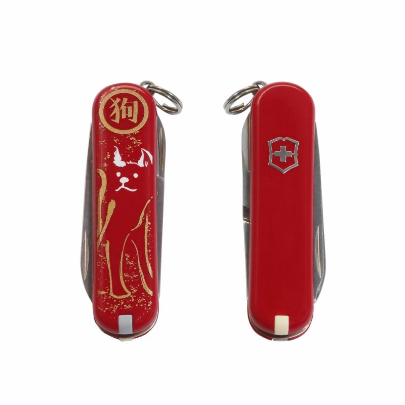 Victorinox Classic Limited Edition Year of The Dog | Red