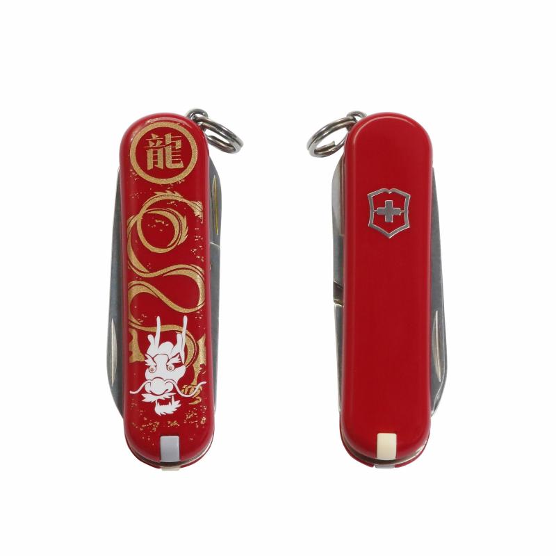 Victorinox Classic Limited Ed. Year of The Dragon | Red