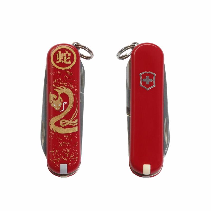 Victorinox Classic Year Of The Snake | Red