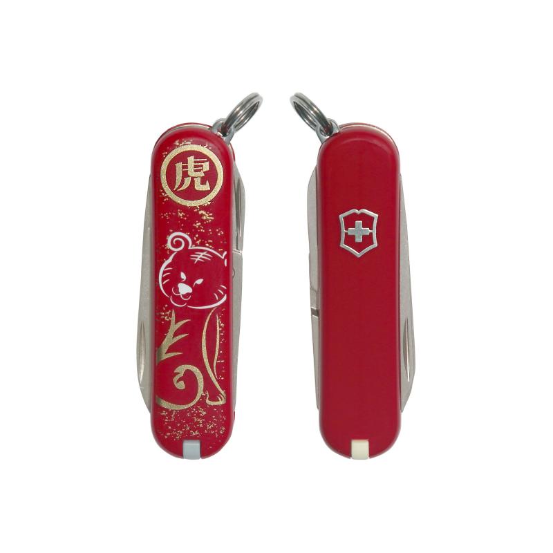 Victorinox Classic Year Of The Tiger |  Red