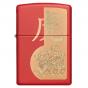 Zippo Year Of The Tiger Chinese Zodiac