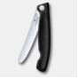 Victorinox Swiss Classic Foldable Paring Knife 11cm | Black