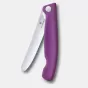 Victorinox Swiss Classic Foldable Paring Knife 11cm | Purple